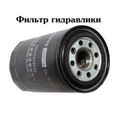 Фильтр масляный (гидравлики) JX0811A 1"-12 Jinma 164, 200,204,240, 244, DongFeng 304, 354, 404