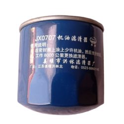 Фильтр масляный JX0707А/JX0810S/JX85100/JX0809  M24х2 Jinma 200, 204, Булат 244, DF 244/240,SF244GL