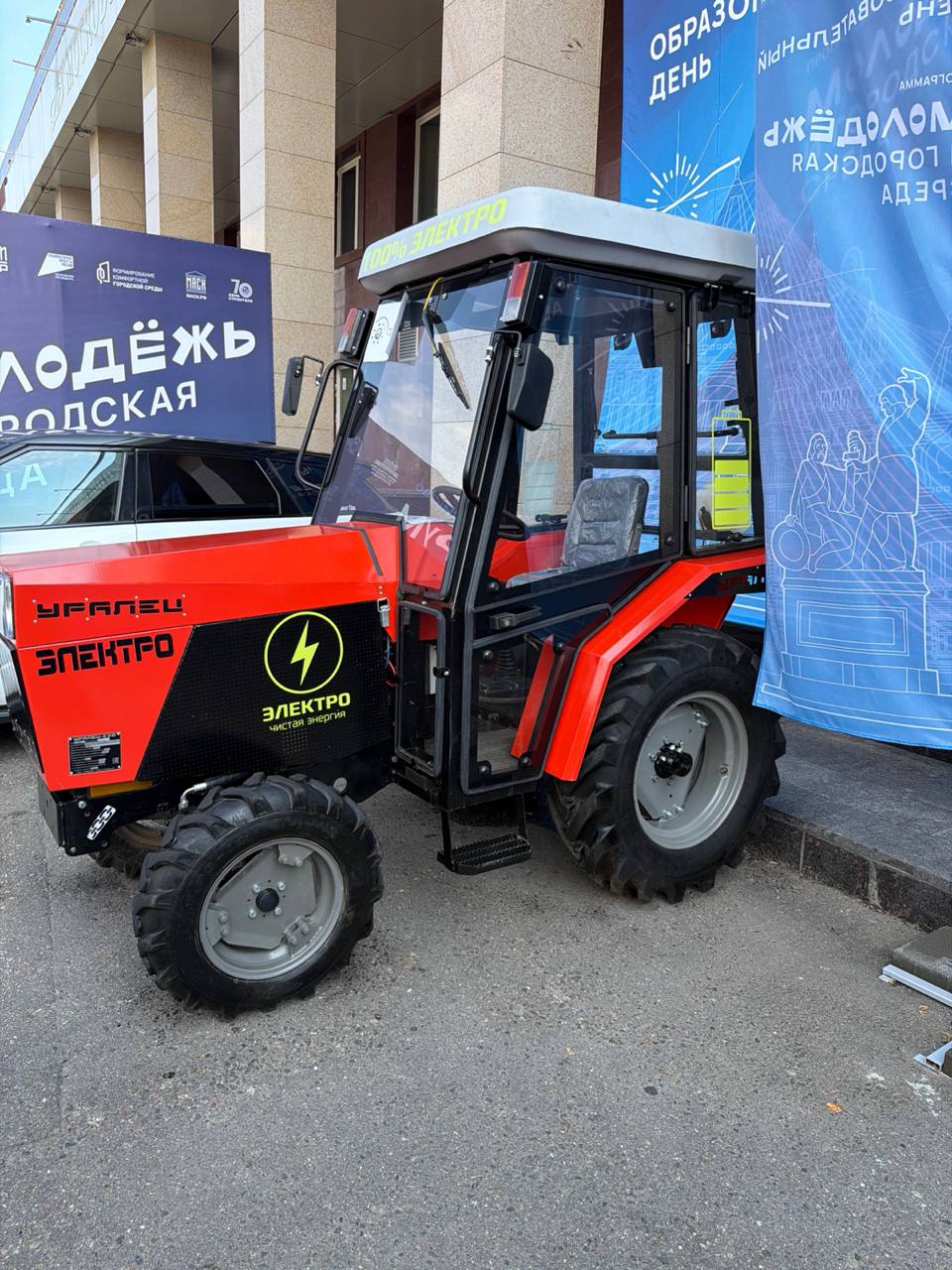 Минитрактор Уралец-2200Э — изображение 3